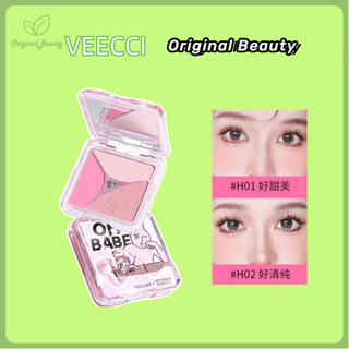 💥【6.6】Sản phẩm mới giá thấp💥Veecci Thỏ Hồng ip Phong Cách Cảm Xúc Mã Tricolor Blush Mở Rộng Màu Thu Nhỏ Nhiều Năng Blush Có Sẵn Giảm Giá