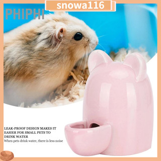 PHIPHI 250Ml Thú Cưng Gốm Sứ Tưới Nước Uống Ăn Tắt Tiếng Cho Hamster Nhím Sóc