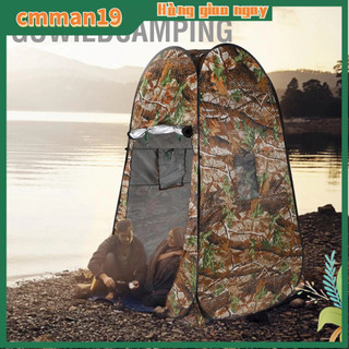 M GoWildCamping Nhà vệ sinh di động ngoài trời Vòi hoa sen Mặc quần áo Thay lều Cắm trại bãi biển Bảo vệ quyền riêng tư Lều