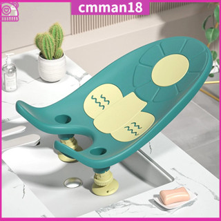 Ghế ngồi nằm rửa mông, Dụng cụ hỗ trợ tắm cho bé sơ sinh, Giặt sạch bé đa năng an toàn tiện lợi 【TinyLand 