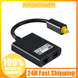 Bộ chuyển đổi âm thanh 1 đến 2 Bộ chia cáp quang kỹ thuật số Bộ chuyển đổi âm thanh sợi quang Bộ chuyển đổi phân phối sợi quang Màu đen