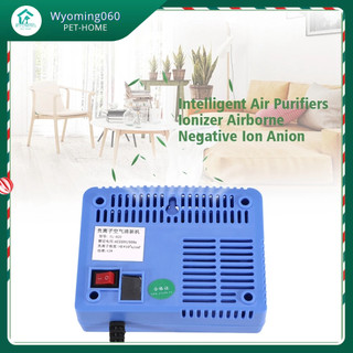[Hàng Sẵn] Máy lọc không khí thông minh Máy tạo ion âm làm mát không khí màu xanh AC220-240V 【Wyoming060】