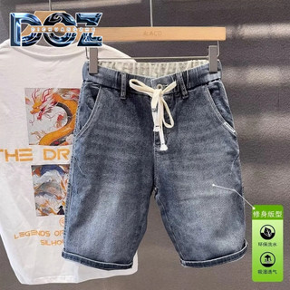 Dichuangzhe Quần Short Denim Nam Mùa Hè Dây Rút Màu Trơn Retro Thẳng Rời Quần Thường Ngày