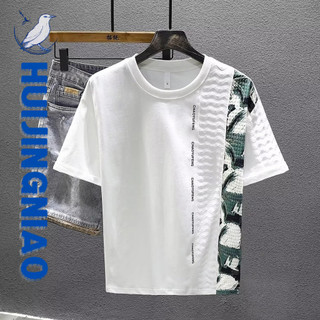 Áo thun HUIJINGNIAO Nam Mùa Hè Phong Cách Hàn Quốc Hợp Thời Trang Rời Tay Ngắn Mới
