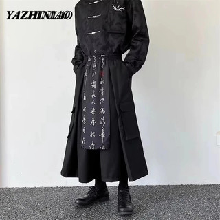 Yazhiniao Bộ Váy Quần culottes Ống Rộng Màu Đen Phong Cách Trung Hoa Mới Cho Nam