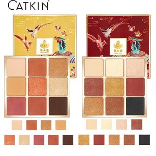 CATKIN 9 Colors Eyeshadow tông màu trẻ trung xinh xắn Bảng phấn mắt màu pastel, nhẹ nhàng 14.4g