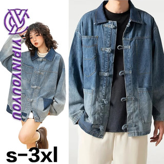 Yipinyouyou Áo khoác Denim Áo khoác Trung Quốc mới được giặt chắp vá Retro Loose