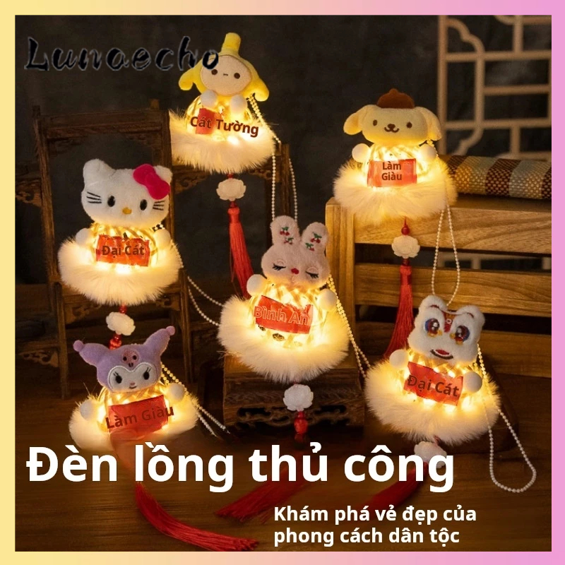 Đèn Lồng Con Thỏ Giỏ Tre, Lồng Đèn Labubu Capybara,Thú Bông Kèm Đèn Led, Lồng Đèn Trung Thu 2024