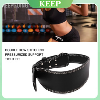 [Hàng Hot] Đai lưng cứng Đai nâng tạ Bảo vệ eo cử có thể điều chỉnh để tập gym