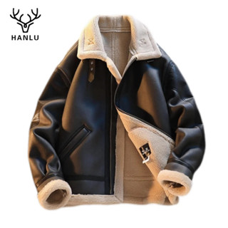 Áo khoác nam HANLU, lông cừu, da cừu, phong cách xe máy, áo khí chất đơn giản và đa năng