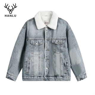 Áo khoác denim nam HANLU, sang trọng và dày dặn, đa năng, màu trơn, phong cách Hàn Quốc, áo ấm áp