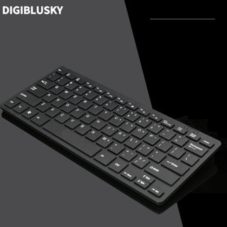 DIGIBLUSKY Bàn phím có dây K1000 / K380 Bàn phím im lặng Mini USB