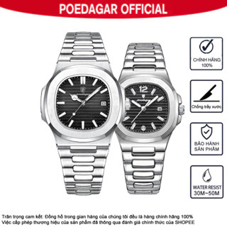 Đồng Hồ Cặp Đôi Chính Hãng POEDAGAR 613 Đồng Hồ Nam Vuông Đồng Hồ Nữ Kích Thước Nhỏ Đồng Hồ Thời Trang Tinh Tế Quà Tặng Đồng Hồ Kim Loại Sang Trọng Thanh Lịch Cổ Điển Dây Đeo Thép Không Gỉ Lịch Dạ Quang Chống Thấm Nước