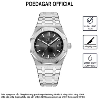 Đồng hồ nam chính hãng POEDAGAR 924, thiết kế AP cổ điển, chất liệu thép không gỉ, mặt đồng hồ bát giác, sử dụng kim loại mang lại phong cách mạnh mẽ, đơn giản, thời trang, dành cho nam giới Lịch chống nước Quà tặng nam dạ quang Phong trào Thụy Sĩ