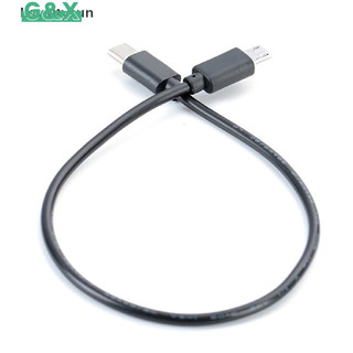 Cáp chuyển đổi Type C sang Micro USB