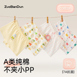  Bé Gái Nguyên Chất Cotton Quần Lót Thoải Mái Thoáng Khí Không Mông Kẹp 7A Kháng Khuẩn Nhỏ Vừa Trẻ Em Boxer Quần Đùi 