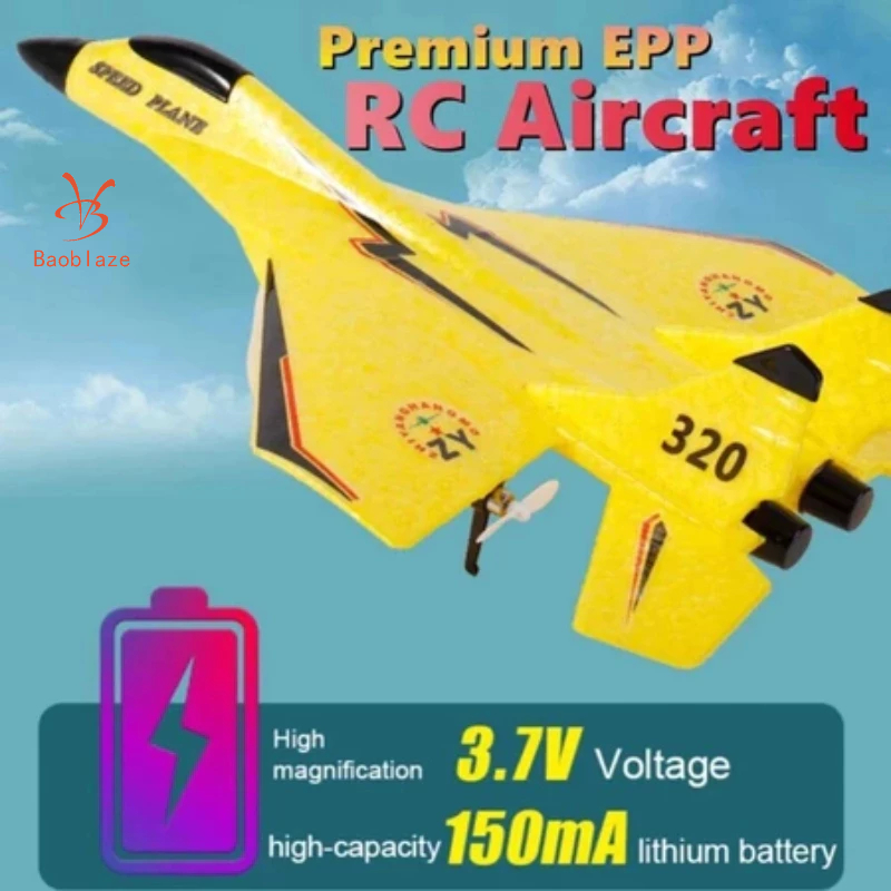 Máy bay RC Đèn ngủ 2 kênh Máy bay lượn cố định màu vàng Zy 320, Máy bay điều khiển, đồ chơi trẻ em