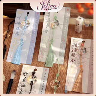   Bán Chạy  Trang trí túi quyến rũ Quà nhỏ Pendant Phong cách Trung Quốc Móc khóa 