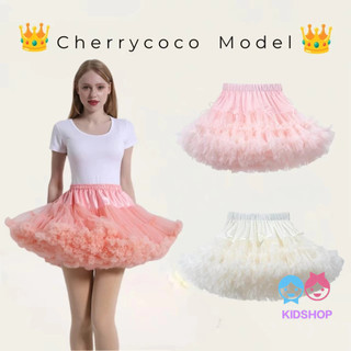  Người Lớn tutu Váy Công Chúa Xanh Váy Giáng Sinh Gạc Váy Cha Mẹ-Con Trẻ Em Quần Áo Puff Váy Bé Gái 
