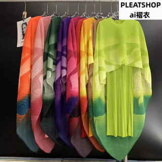 Miyake Xếp Ly Dễ Thương Thẩm Mỹ Thời Trang Nữ Thanh Lịch Váy Dài Sang Trọng Váy Cổ Tròn In Hai Mảnh