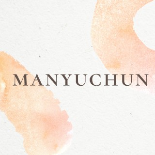 MANYUCHUN