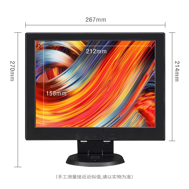 液晶商显显示屏幕套料