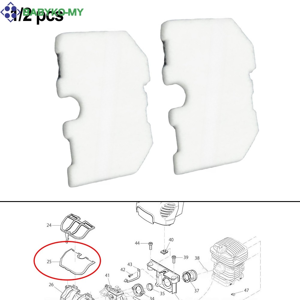 [babyko] Bộ lọc không khí hiệu suất cao 423414-0 cho EA3200 EA3200S EA3201S EA3500S PS-32