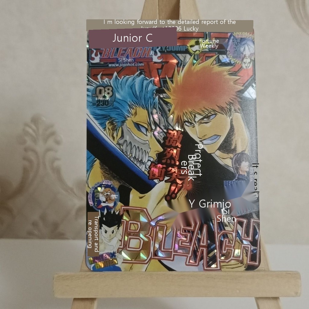 Jing · Jie BLEACH Kurosaki Ichigo Glim Qiao Boutique Anime Flash Card Refracto Craft 86 * 59MM