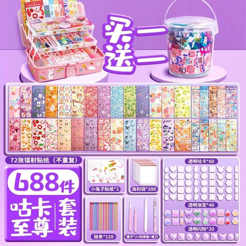 Bộ Thẻ Goo Đồ Chơi Dán Sổ Tay diy Dễ Thương Cho Bé Gái
