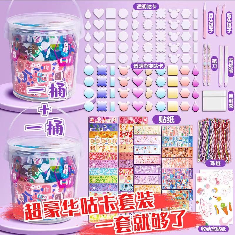 Bộ Thẻ Goo Đồ Chơi Dán Sổ Tay diy Dễ Thương Cho Bé Gái