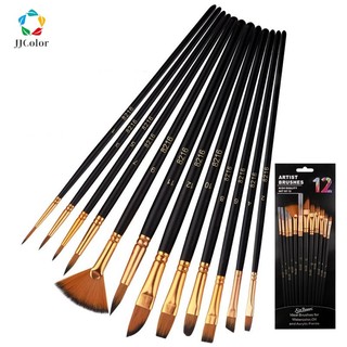 Set 12 cọ vẽ màu nước chuyên nghiệp