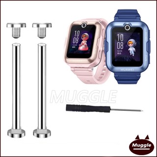 Kết nối dây đeo huawei watch kids 4 pro children's watch screw connector đầu nối vít huawei kid watch 4 pro diy