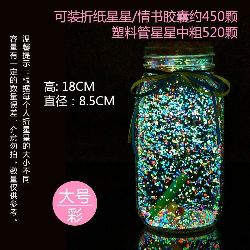 Lọ Thủy Tinh Đựng Điều Ước Dạ Quang 520 Hình Ngôi Sao May Mắn