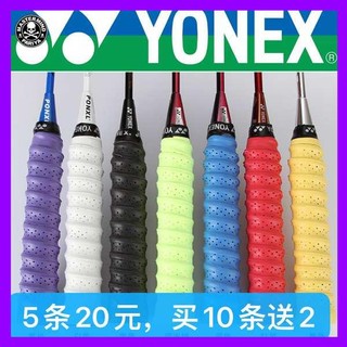 Băng quấn tay cầm vợt cầu lông / tennis yonex yonex chống trượt chống thấm mồ hôi