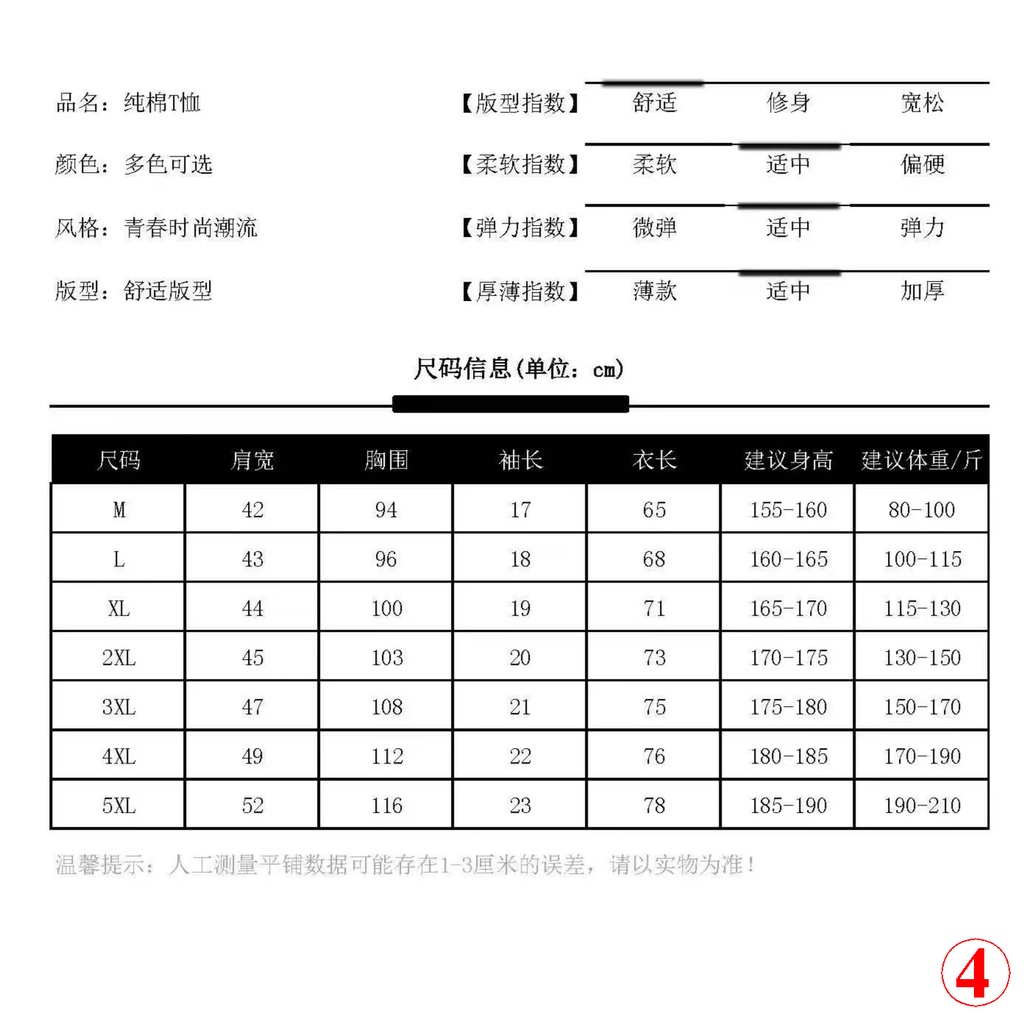Senma Group Áo Thun Cotton Nguyên Chất Tay Ngắn Màu Trắng In Hình Máy Bay Giấy GENIOLAMODE Trẻ Trung Thời Trang Mùa Hè Cho Nam