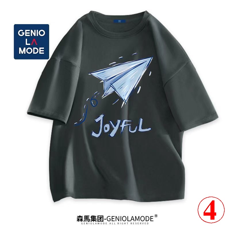 Senma Group Áo Thun Cotton Nguyên Chất Tay Ngắn Màu Trắng In Hình Máy Bay Giấy GENIOLAMODE Trẻ Trung Thời Trang Mùa Hè Cho Nam