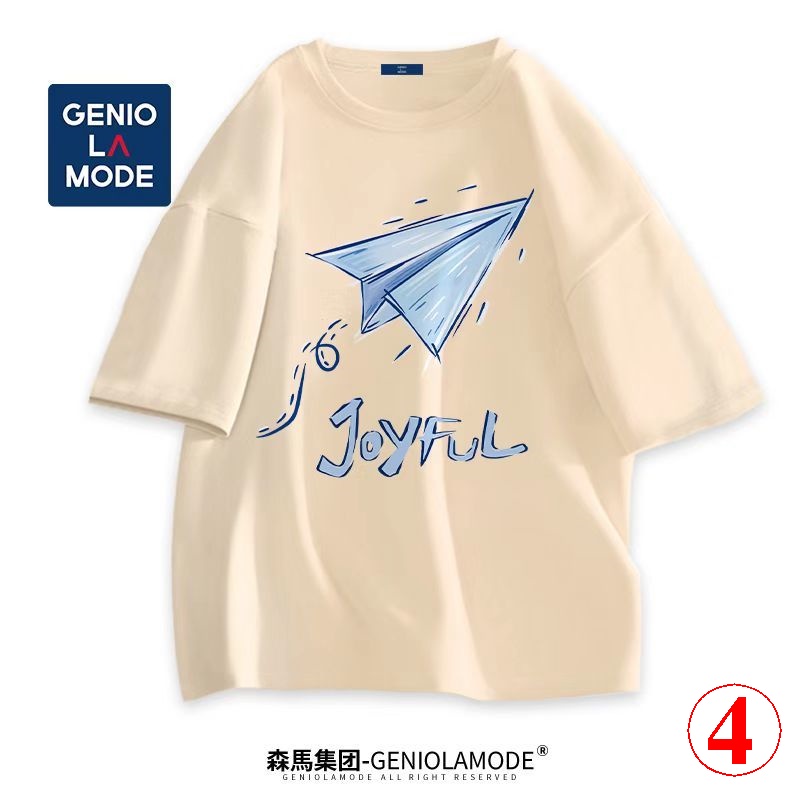 Senma Group Áo Thun Cotton Nguyên Chất Tay Ngắn Màu Trắng In Hình Máy Bay Giấy GENIOLAMODE Trẻ Trung Thời Trang Mùa Hè Cho Nam