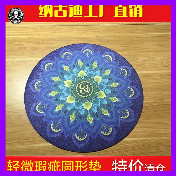 Thảm Tập Yoga Bằng Cao Su pu Tự Nhiên Chống Trượt Tiện Dụng
