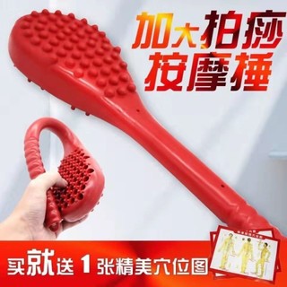 Búa cao su dày dặn nâng chiều cao loại búa k7.6