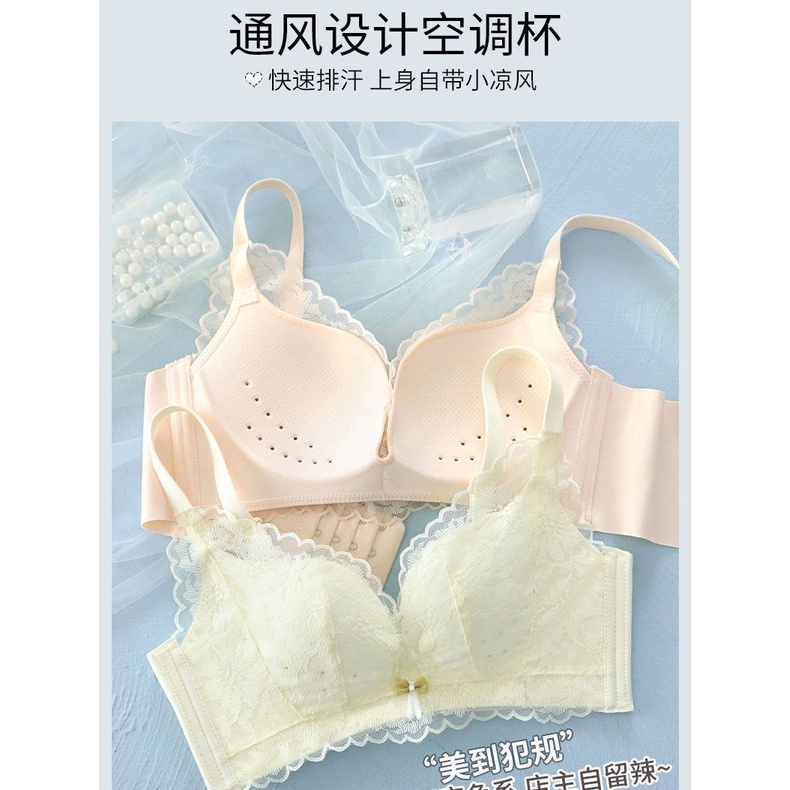 Áo Lót Nâng Ngực Siêu Mỏng Không Dây Chống Chảy Xệ Thời Trang Mùa Hè Cho Nữ