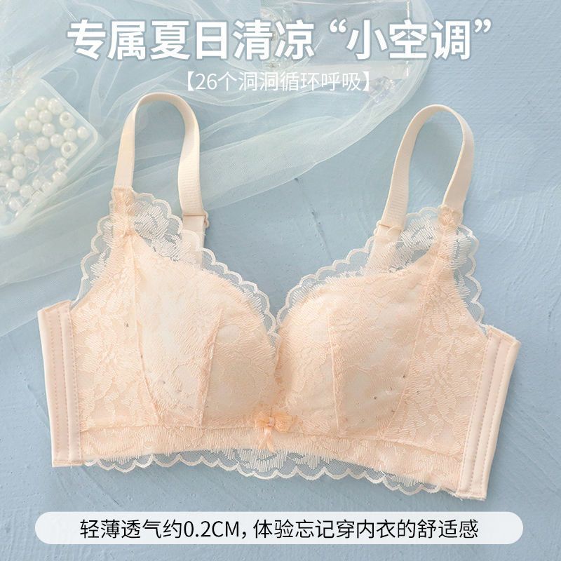 Áo Lót Nâng Ngực Siêu Mỏng Không Dây Chống Chảy Xệ Thời Trang Mùa Hè Cho Nữ