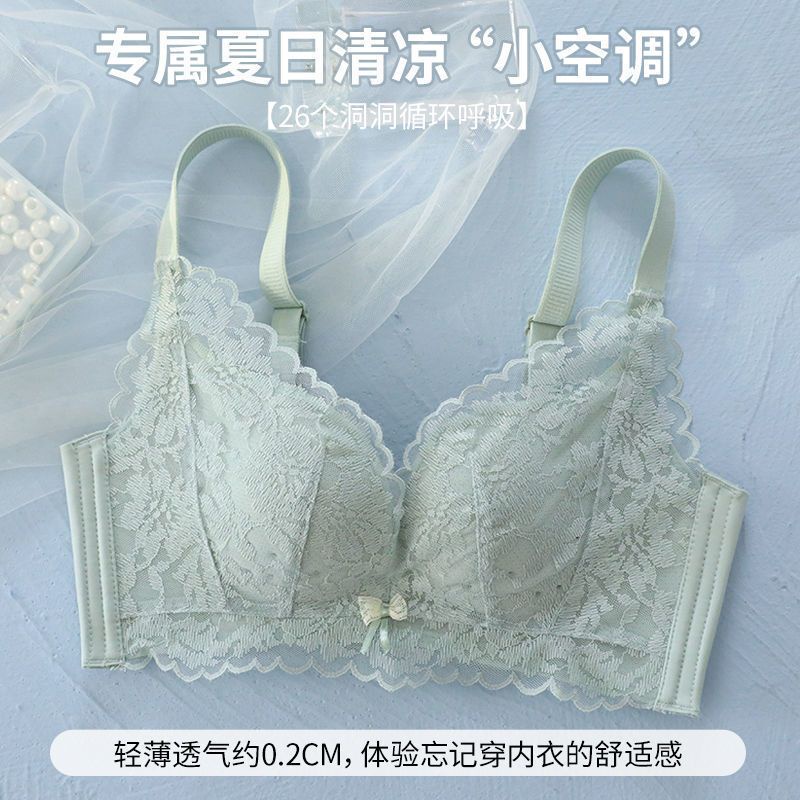 Áo Lót Nâng Ngực Siêu Mỏng Không Dây Chống Chảy Xệ Thời Trang Mùa Hè Cho Nữ