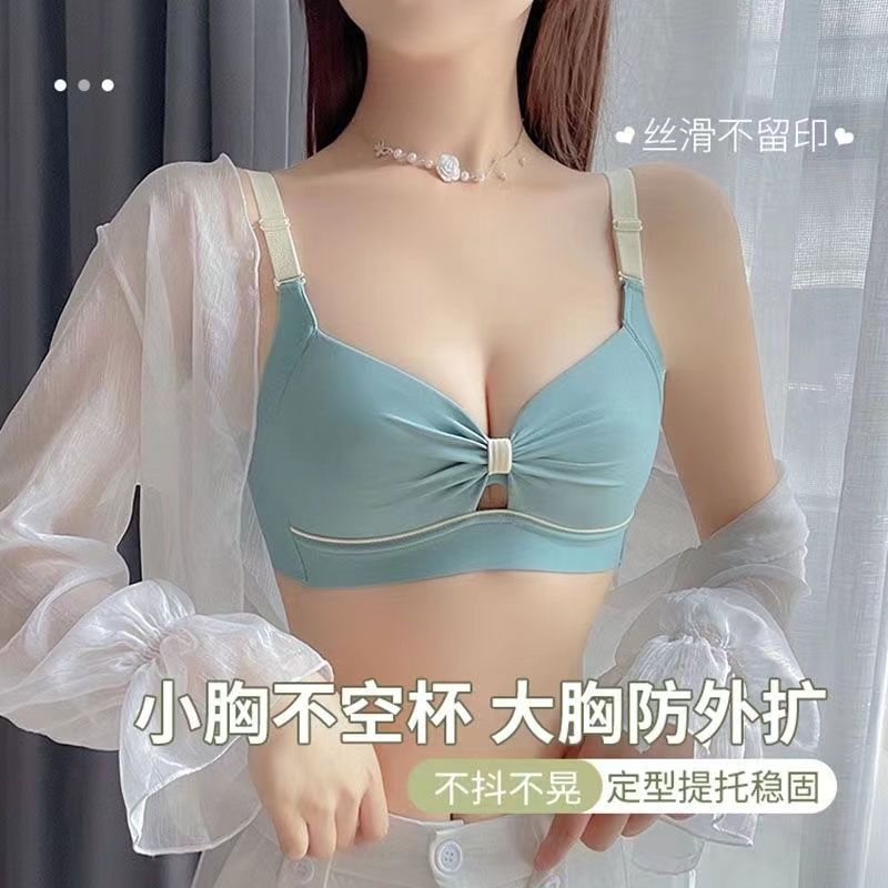 Vòng Đệm Chống Đẩy Ngực Không Đường May Kiểu Mỏng Cho Nữ