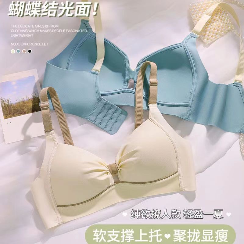 Vòng Đệm Chống Đẩy Ngực Không Đường May Kiểu Mỏng Cho Nữ