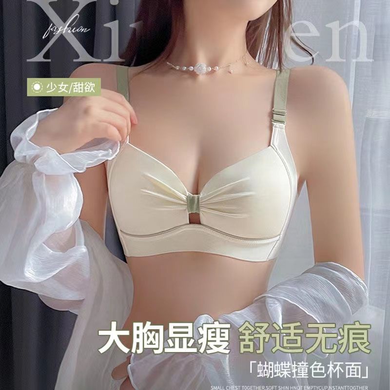 Vòng Đệm Chống Đẩy Ngực Không Đường May Kiểu Mỏng Cho Nữ