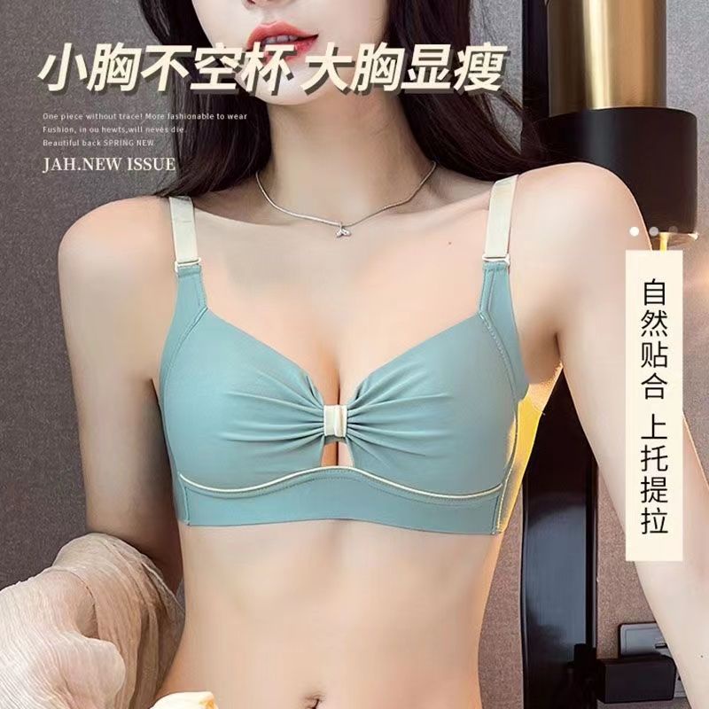 Vòng Đệm Chống Đẩy Ngực Không Đường May Kiểu Mỏng Cho Nữ