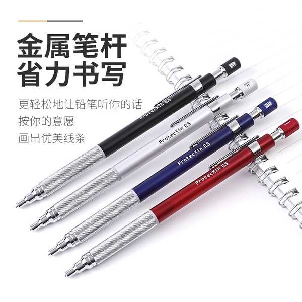 Bút Chì Vẽ Cơ Khí Tự Động kokuyo 0.5 "Bằng Kim Loại Chống Trượt Màu Đen