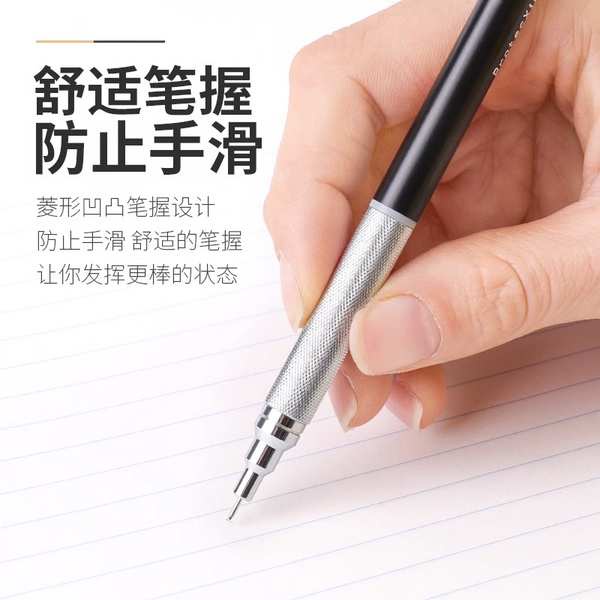 Bút Chì Vẽ Cơ Khí Tự Động kokuyo 0.5 "Bằng Kim Loại Chống Trượt Màu Đen
