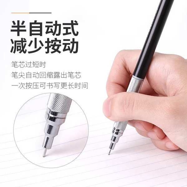 Bút Chì Vẽ Cơ Khí Tự Động kokuyo 0.5 "Bằng Kim Loại Chống Trượt Màu Đen