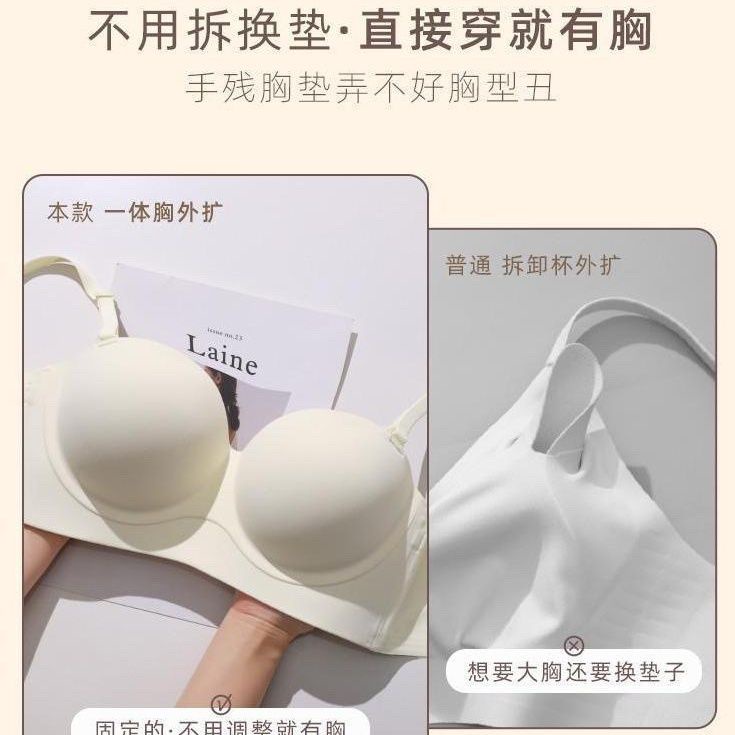 Áo Lót Nâng Ngực Siêu Dày 6cm Thiết Kế Quyến Rũ